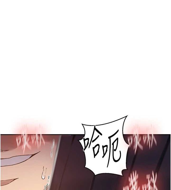 韩漫H漫画 秘密教学  - 点击阅读 第264话-正式的第一次 42
