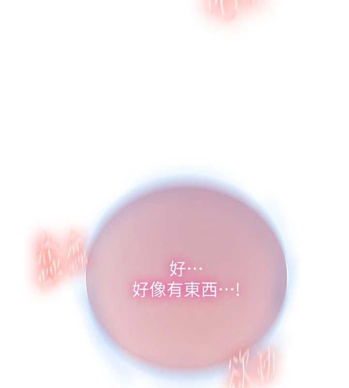 韩漫H漫画 秘密教学  - 点击阅读 第264话-正式的第一次 49