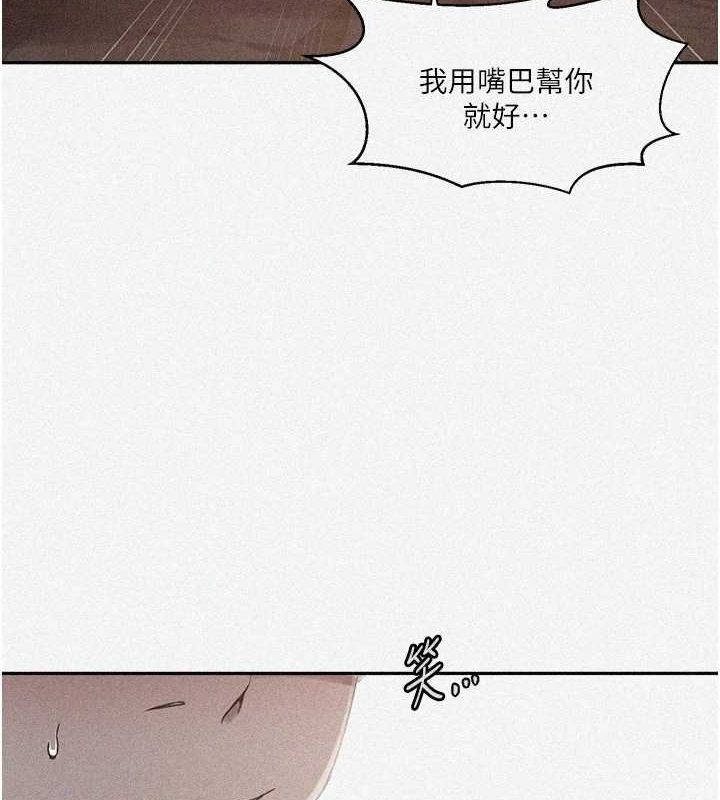 韩漫H漫画 秘密教学  - 点击阅读 第264话-正式的第一次 4
