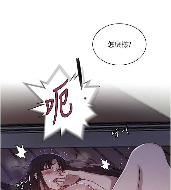 韩漫H漫画 秘密教学  - 点击阅读 第264话-正式的第一次 65