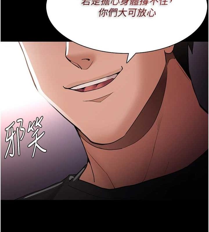韩漫H漫画 癡汉成瘾  - 点击阅读 第122话-使用殆尽的公车女 8