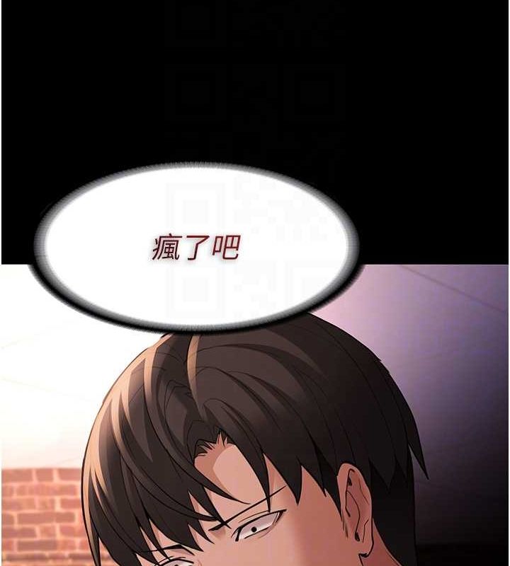 韩漫H漫画 癡汉成瘾  - 点击阅读 第122话-使用殆尽的公车女 59