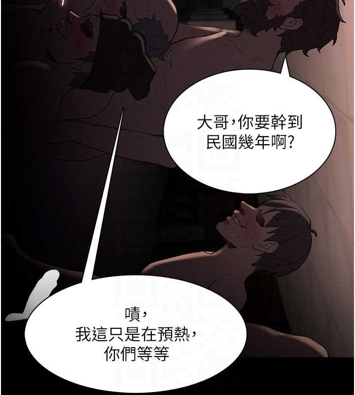 韩漫H漫画 癡汉成瘾  - 点击阅读 第122话-使用殆尽的公车女 46