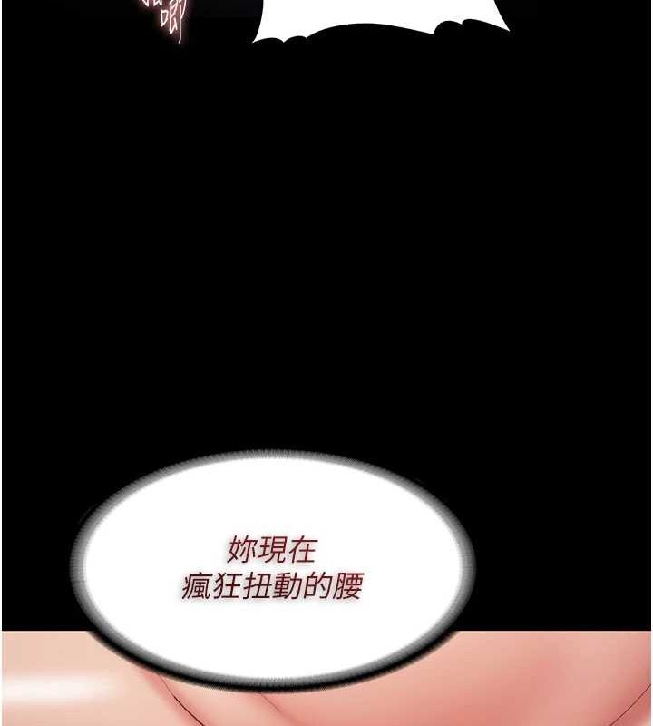 韩漫H漫画 癡汉成瘾  - 点击阅读 第122话-使用殆尽的公车女 69