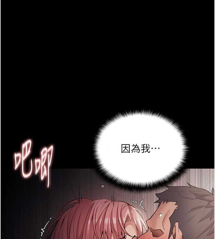 韩漫H漫画 癡汉成瘾  - 点击阅读 第122话-使用殆尽的公车女 99