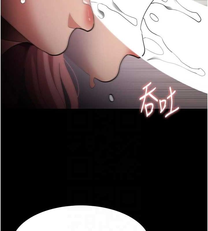 韩漫H漫画 癡汉成瘾  - 点击阅读 第122话-使用殆尽的公车女 30