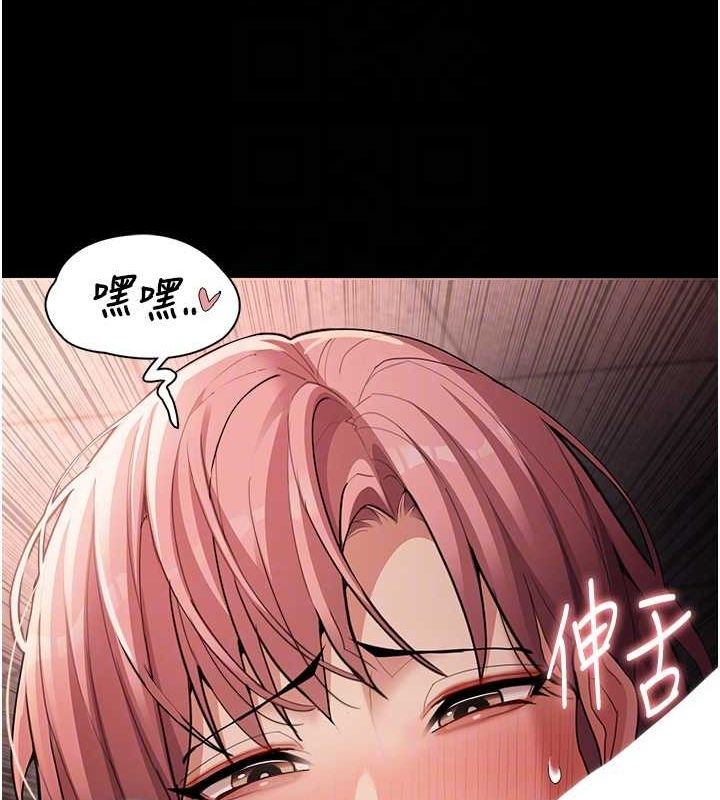 韩漫H漫画 癡汉成瘾  - 点击阅读 第122话-使用殆尽的公车女 19