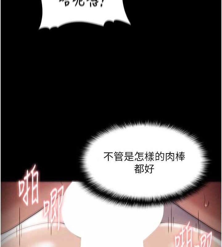 韩漫H漫画 癡汉成瘾  - 点击阅读 第122话-使用殆尽的公车女 92