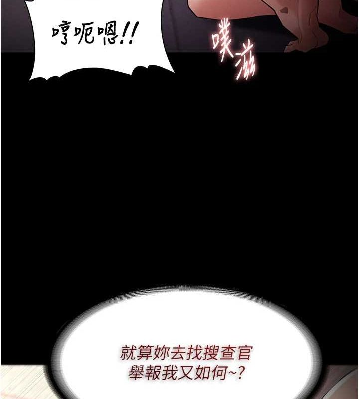 韩漫H漫画 癡汉成瘾  - 点击阅读 第122话-使用殆尽的公车女 63