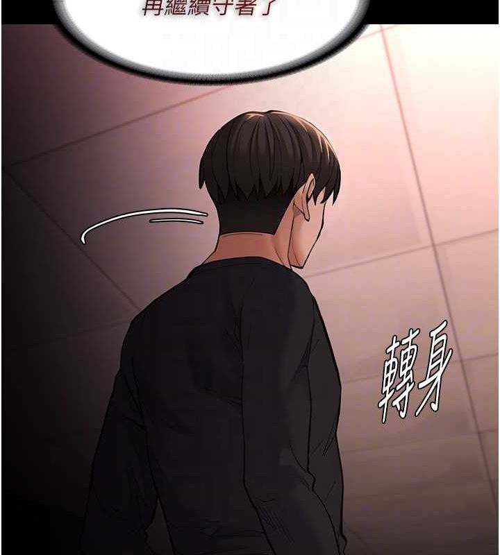 韩漫H漫画 癡汉成瘾  - 点击阅读 第122话-使用殆尽的公车女 75