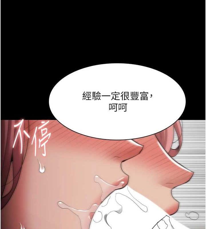 韩漫H漫画 癡汉成瘾  - 点击阅读 第122话-使用殆尽的公车女 29