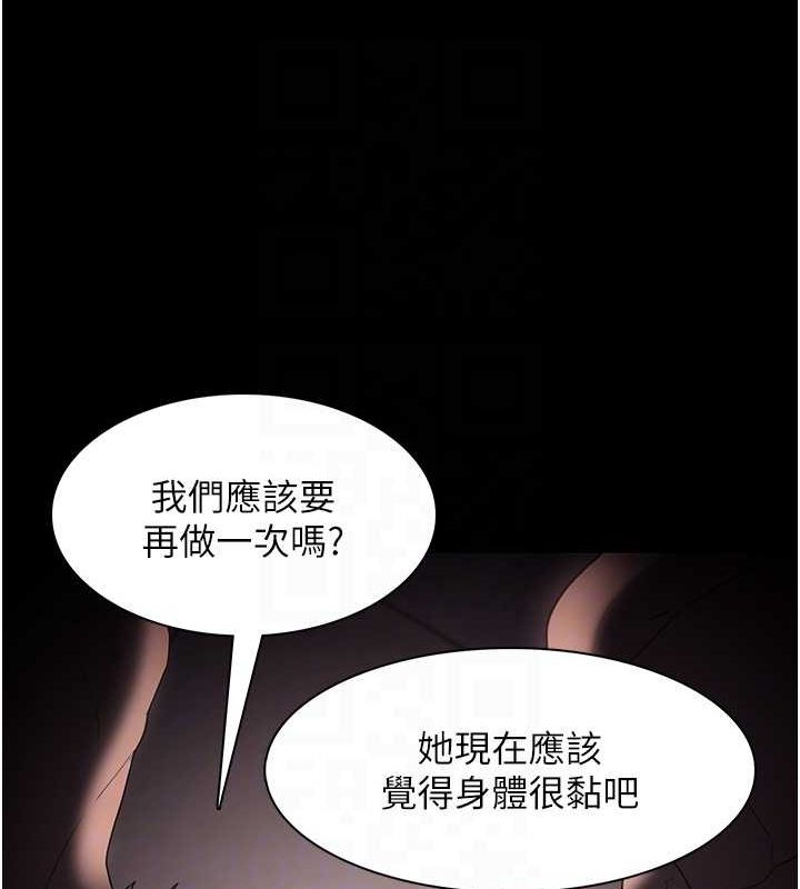 韩漫H漫画 癡汉成瘾  - 点击阅读 第122话-使用殆尽的公车女 110