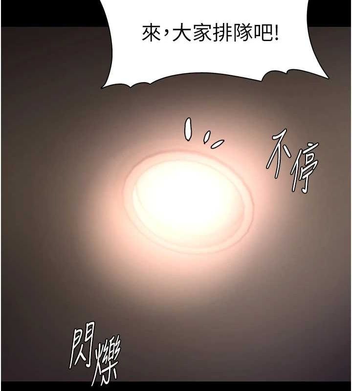 韩漫H漫画 癡汉成瘾  - 点击阅读 第122话-使用殆尽的公车女 43