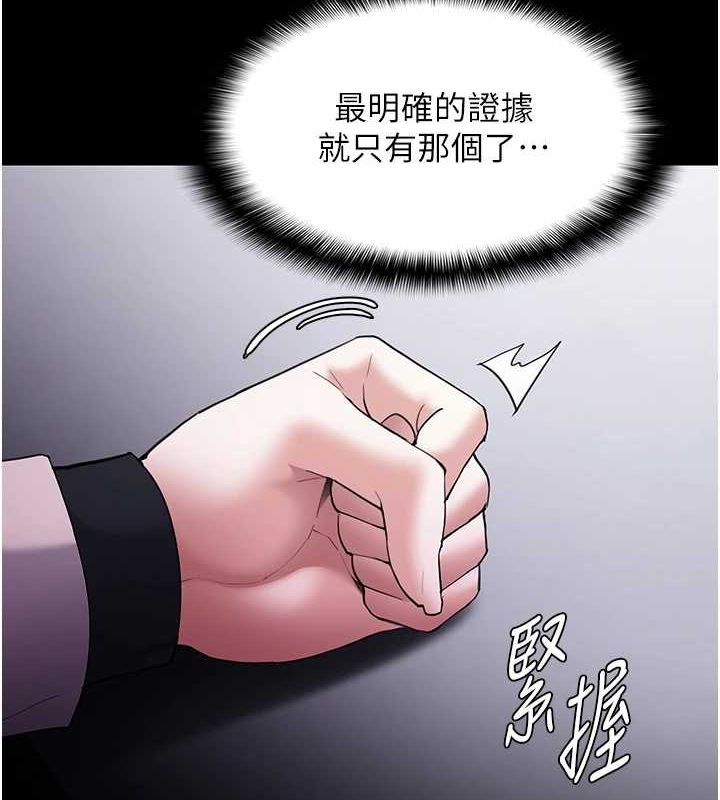 韩漫H漫画 癡汉成瘾  - 点击阅读 第122话-使用殆尽的公车女 132