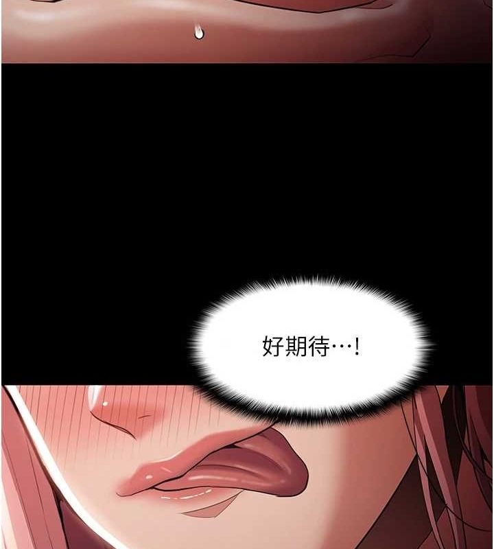 韩漫H漫画 癡汉成瘾  - 点击阅读 第122话-使用殆尽的公车女 15