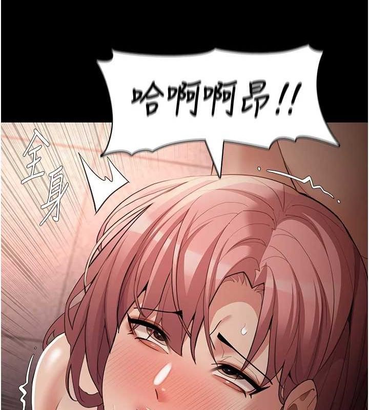 韩漫H漫画 癡汉成瘾  - 点击阅读 第122话-使用殆尽的公车女 51