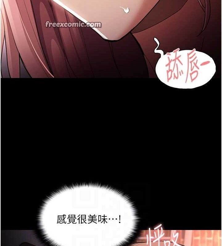 韩漫H漫画 癡汉成瘾  - 点击阅读 第122话-使用殆尽的公车女 16