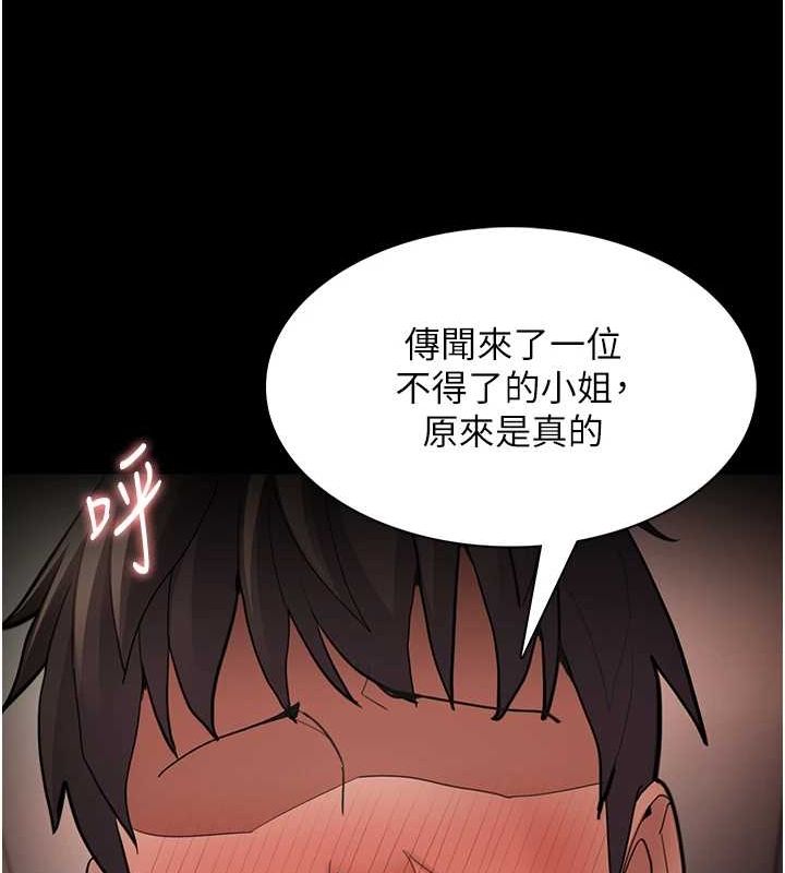 韩漫H漫画 癡汉成瘾  - 点击阅读 第122话-使用殆尽的公车女 25