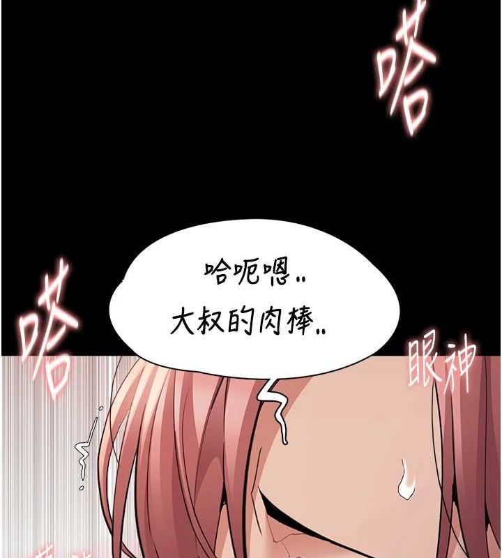 韩漫H漫画 癡汉成瘾  - 点击阅读 第122话-使用殆尽的公车女 53