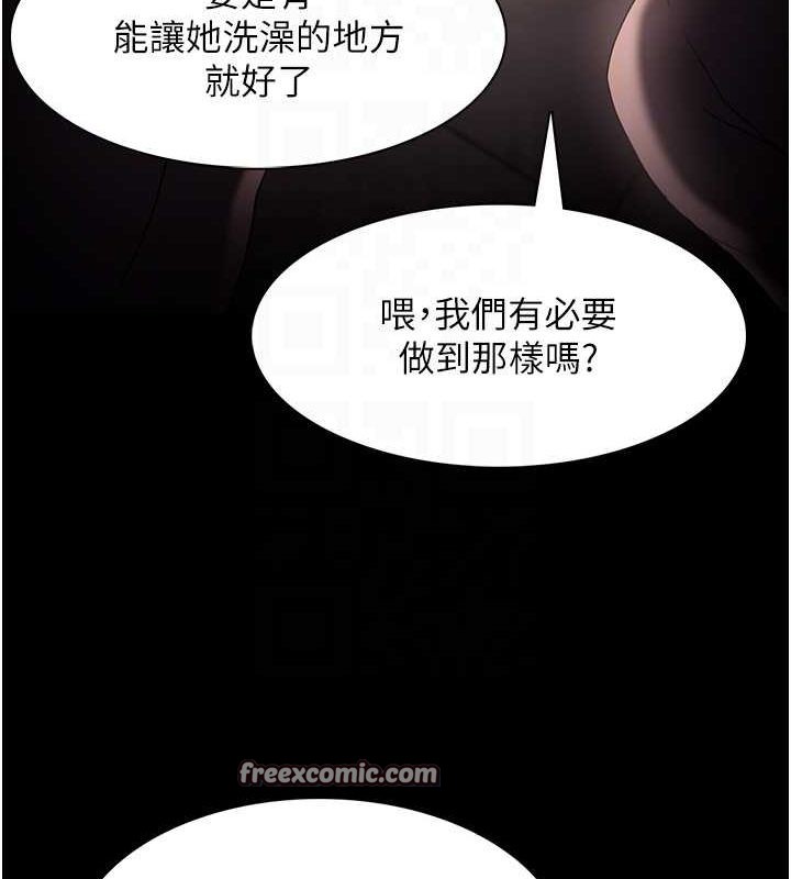韩漫H漫画 癡汉成瘾  - 点击阅读 第122话-使用殆尽的公车女 112