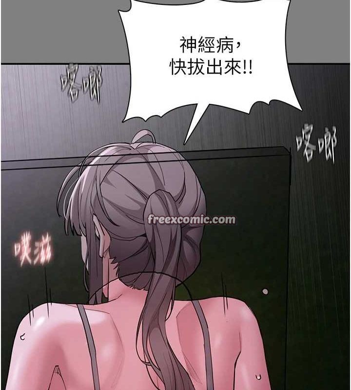 韩漫H漫画 癡汉成瘾  - 点击阅读 第122话-使用殆尽的公车女 128