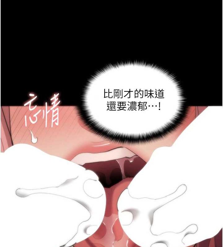 韩漫H漫画 癡汉成瘾  - 点击阅读 第122话-使用殆尽的公车女 21