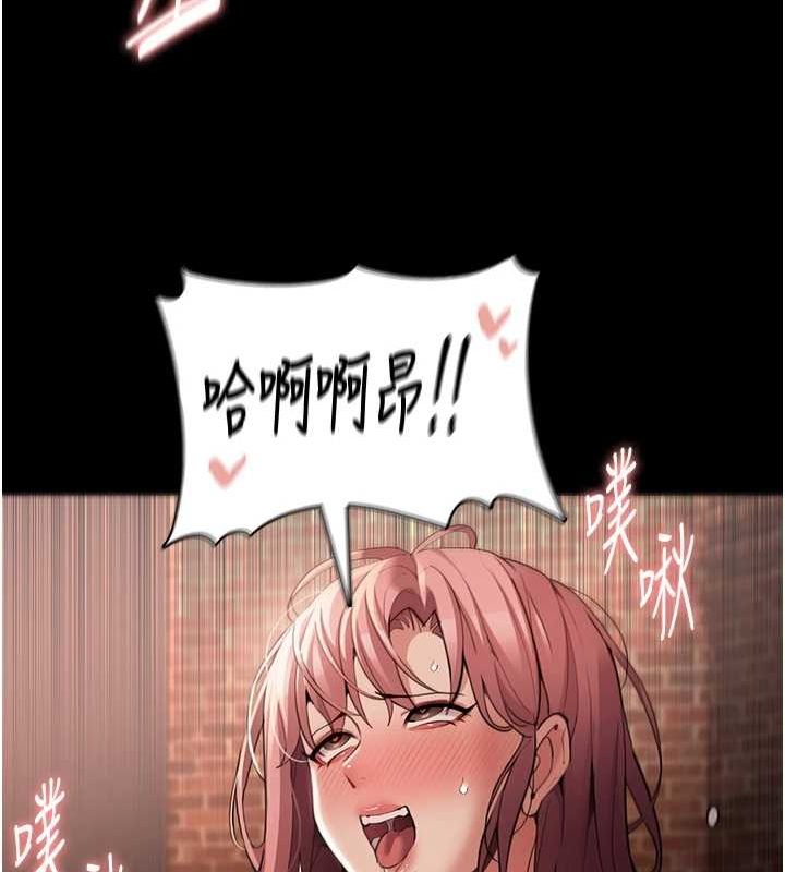 韩漫H漫画 癡汉成瘾  - 点击阅读 第122话-使用殆尽的公车女 72