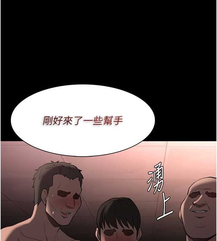 韩漫H漫画 癡汉成瘾  - 点击阅读 第122话-使用殆尽的公车女 9