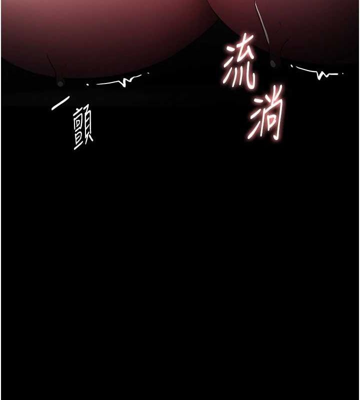 韩漫H漫画 癡汉成瘾  - 点击阅读 第122话-使用殆尽的公车女 41
