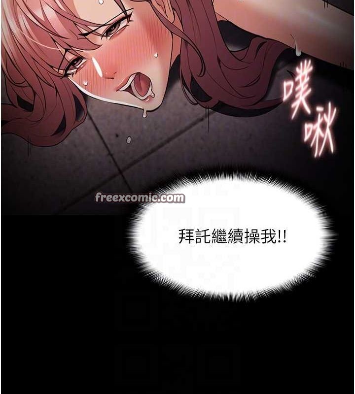 韩漫H漫画 癡汉成瘾  - 点击阅读 第122话-使用殆尽的公车女 96