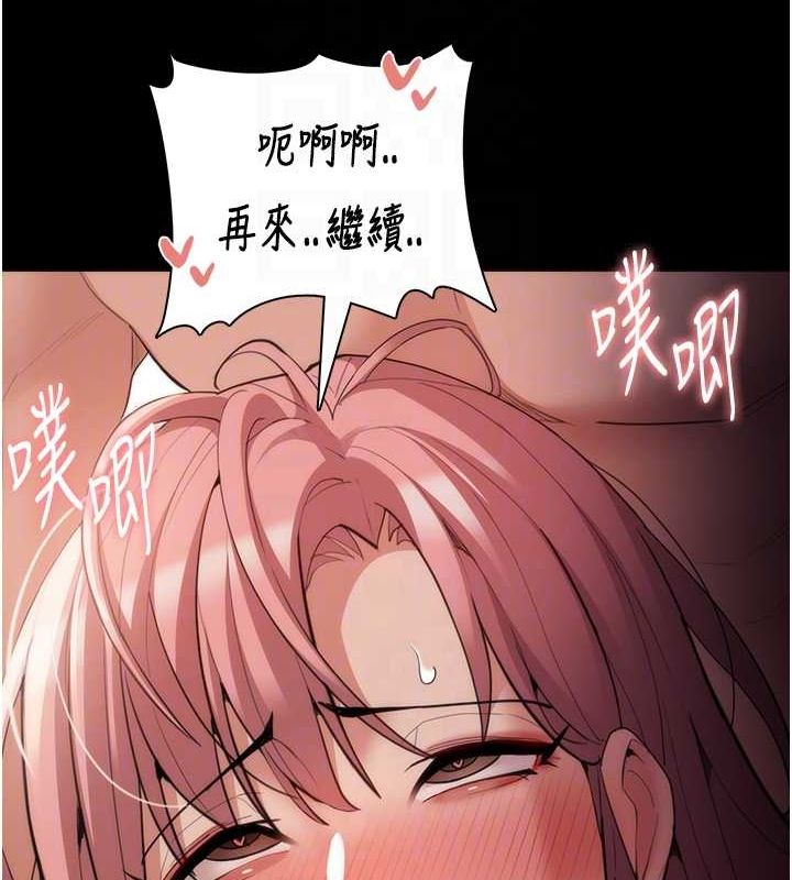 韩漫H漫画 癡汉成瘾  - 点击阅读 第122话-使用殆尽的公车女 97