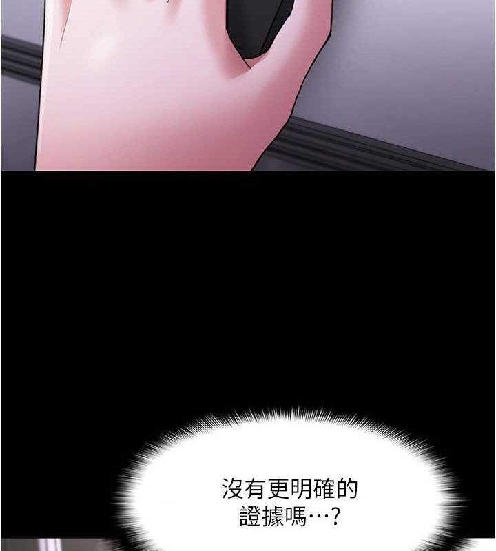 韩漫H漫画 癡汉成瘾  - 点击阅读 第122话-使用殆尽的公车女 122