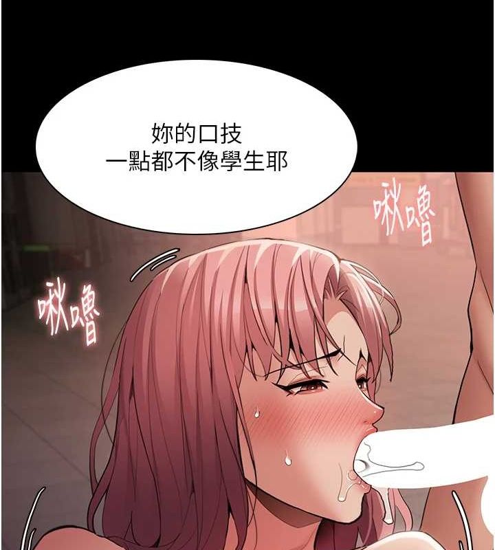 韩漫H漫画 癡汉成瘾  - 点击阅读 第122话-使用殆尽的公车女 27