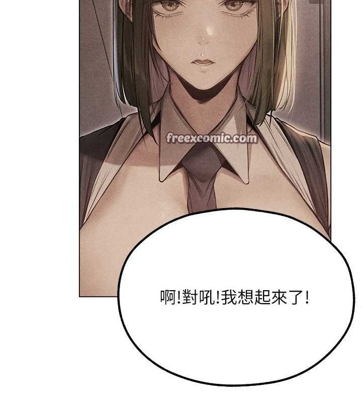 韩漫H漫画 人妻猎人  - 点击阅读 第77话-两女连番上阵，好享受♥ 96