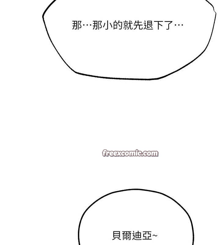 韩漫H漫画 人妻猎人  - 点击阅读 第77话-两女连番上阵，好享受♥ 128