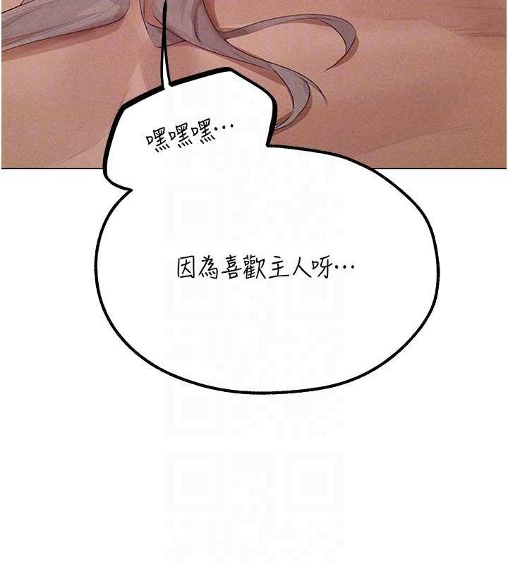 韩漫H漫画 人妻猎人  - 点击阅读 第77话-两女连番上阵，好享受♥ 84