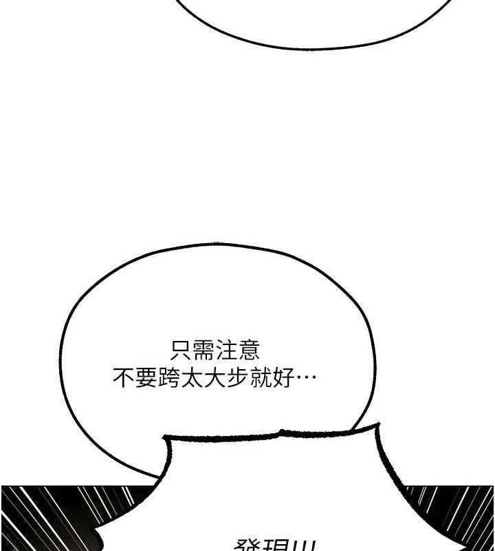 韩漫H漫画 人妻猎人  - 点击阅读 第77话-两女连番上阵，好享受♥ 116