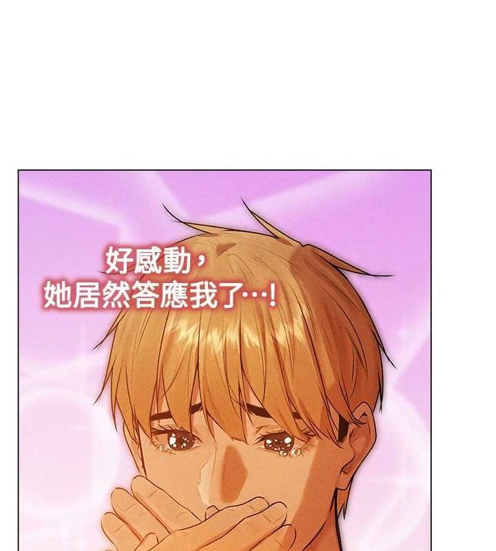 韩漫H漫画 人妻猎人  - 点击阅读 第77话-两女连番上阵，好享受♥ 142