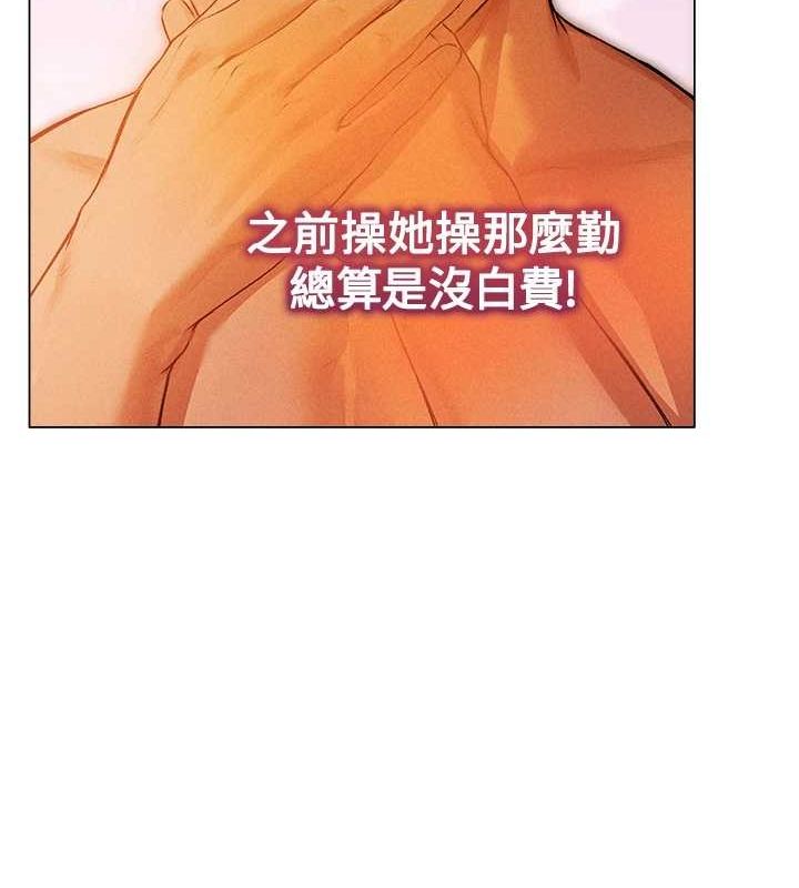 韩漫H漫画 人妻猎人  - 点击阅读 第77话-两女连番上阵，好享受♥ 143