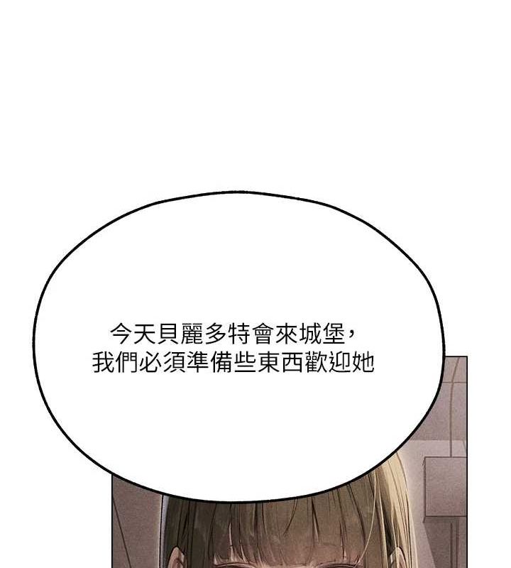 韩漫H漫画 人妻猎人  - 点击阅读 第77话-两女连番上阵，好享受♥ 95