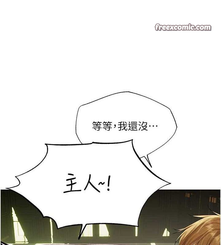 韩漫H漫画 人妻猎人  - 点击阅读 第77话-两女连番上阵，好享受♥ 80