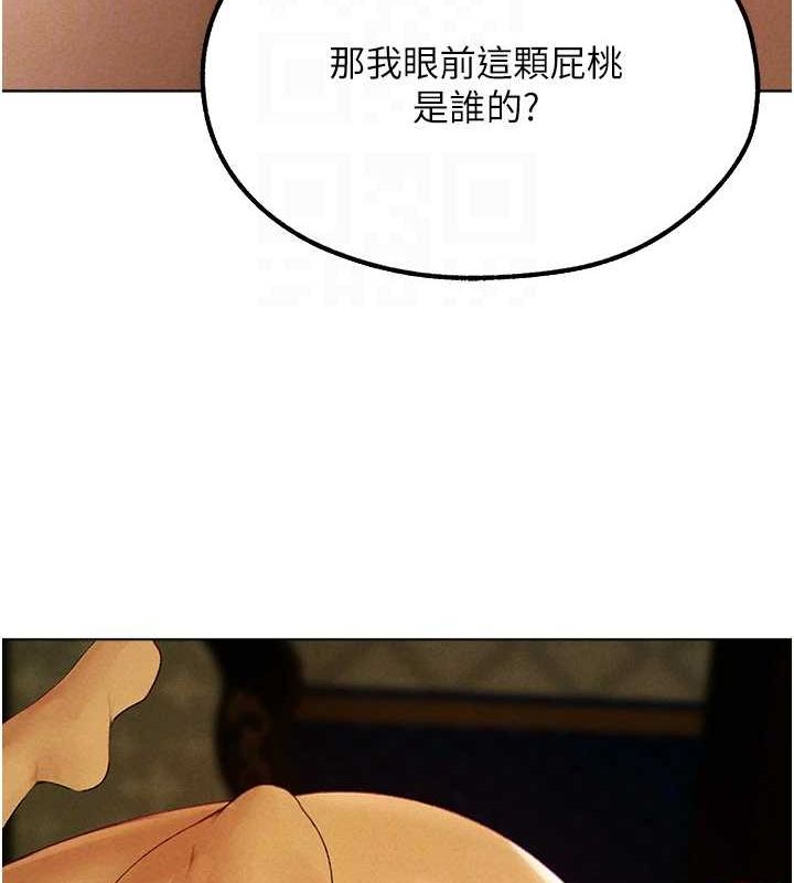 韩漫H漫画 人妻猎人  - 点击阅读 第77话-两女连番上阵，好享受♥ 37