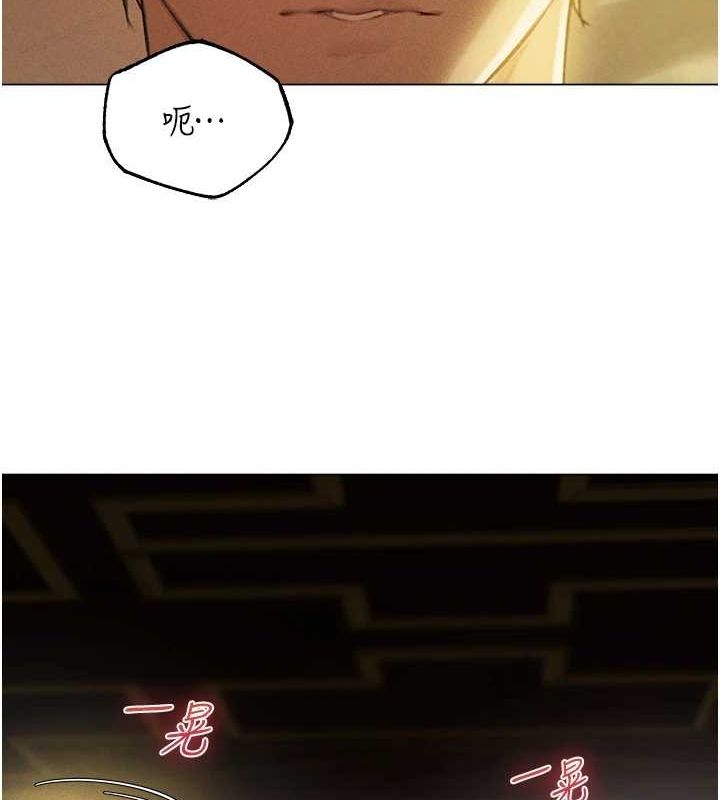 韩漫H漫画 人妻猎人  - 点击阅读 第77话-两女连番上阵，好享受♥ 19
