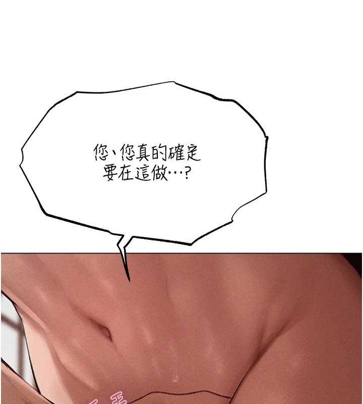 韩漫H漫画 人妻猎人  - 点击阅读 第77话-两女连番上阵，好享受♥ 146
