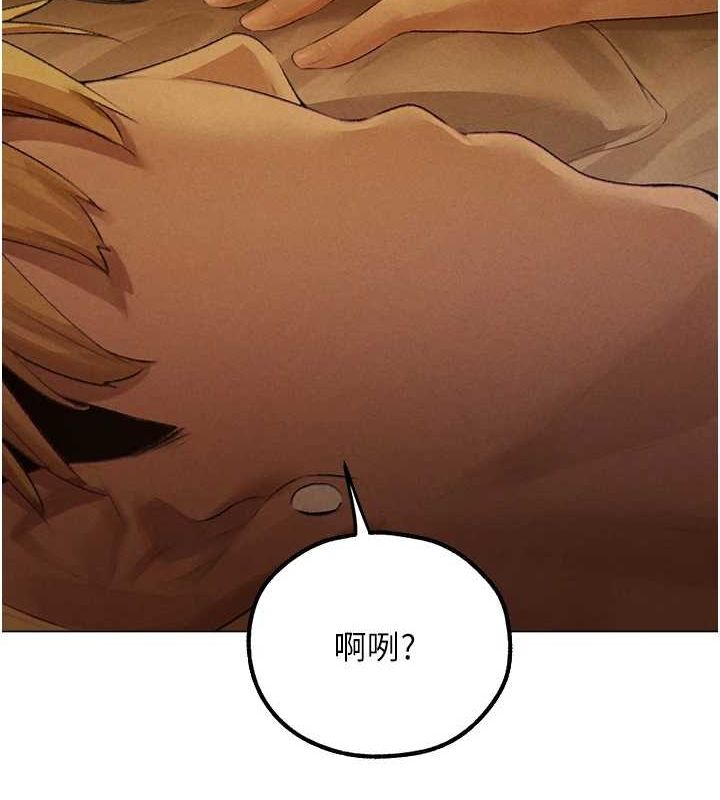 韩漫H漫画 人妻猎人  - 点击阅读 第77话-两女连番上阵，好享受♥ 34