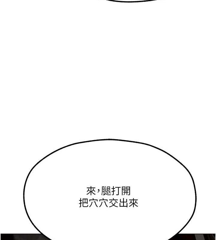 韩漫H漫画 人妻猎人  - 点击阅读 第77话-两女连番上阵，好享受♥ 148