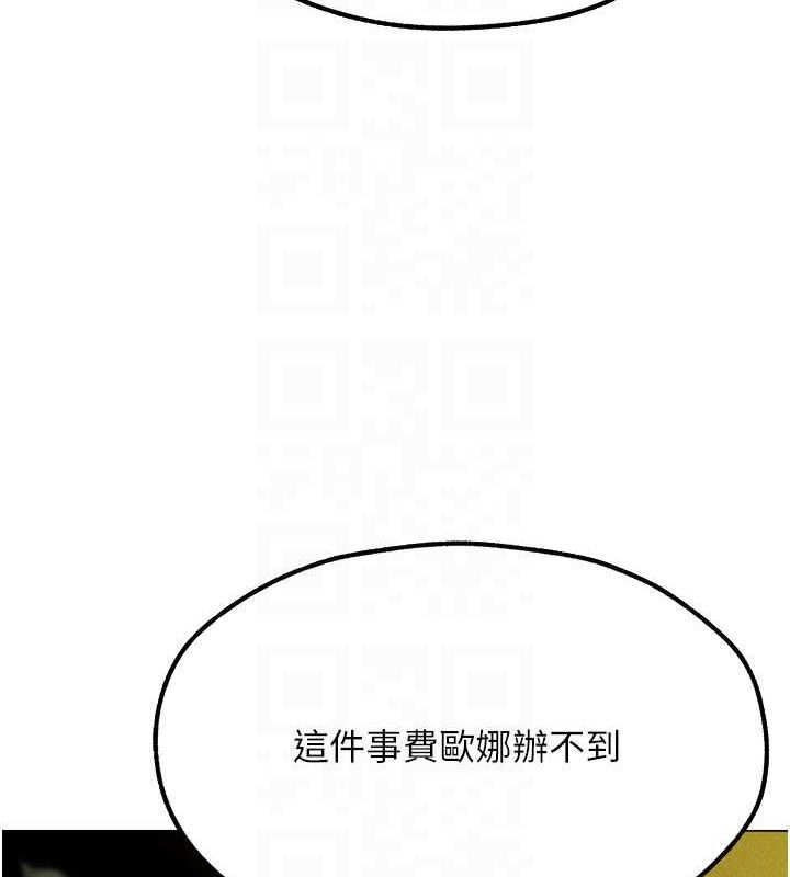 韩漫H漫画 人妻猎人  - 点击阅读 第77话-两女连番上阵，好享受♥ 92
