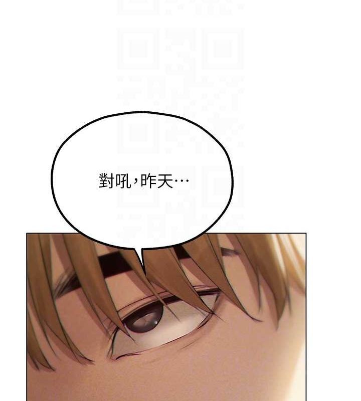 韩漫H漫画 人妻猎人  - 点击阅读 第77话-两女连番上阵，好享受♥ 22