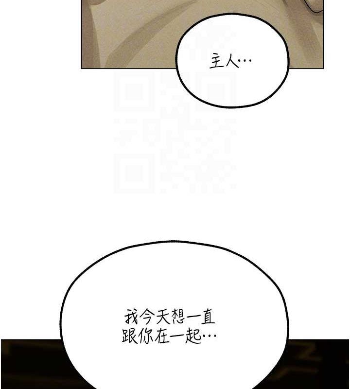 韩漫H漫画 人妻猎人  - 点击阅读 第77话-两女连番上阵，好享受♥ 86