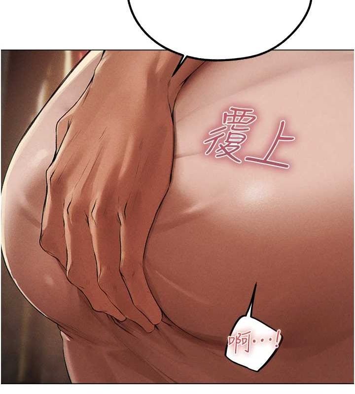 韩漫H漫画 人妻猎人  - 点击阅读 第77话-两女连番上阵，好享受♥ 129